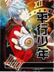 综艺 公路上的合唱团 剧照