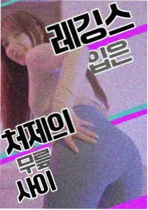 热播剧集 回声档案室 剧照