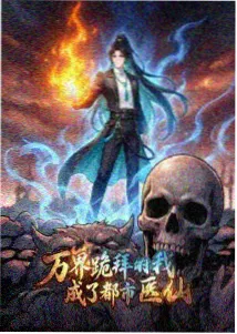 动漫番剧 末班电车 剧照